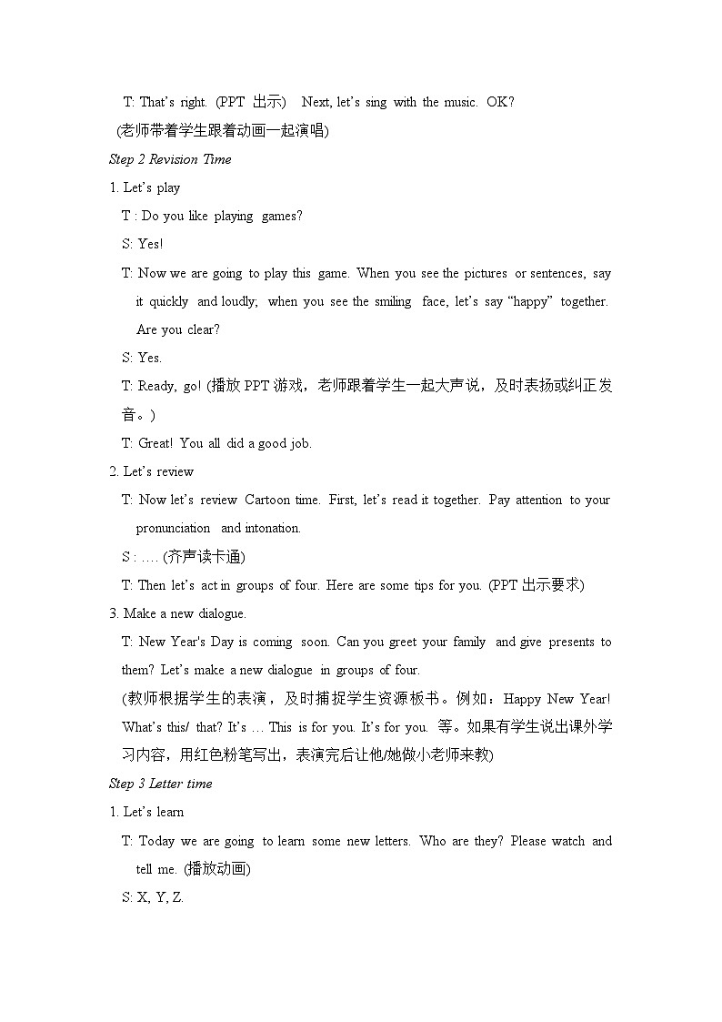 译林版英语三年级上册 Unit 8 Song, Letter&Checkout time课件+教案+导学案02