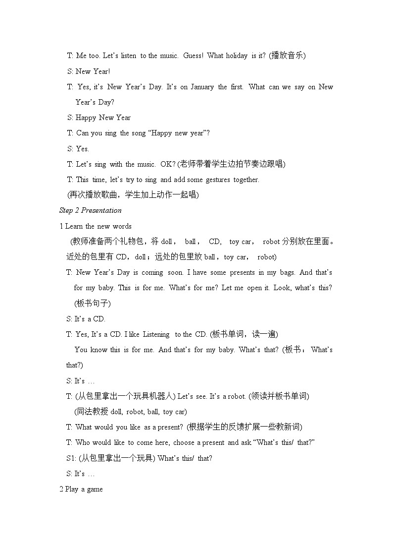 译林版英语三年级上册 Unit 8 Story time课件+教案+导学案02
