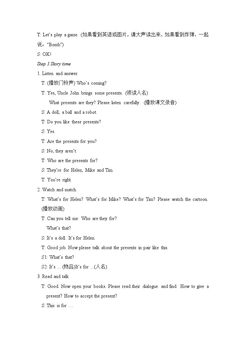 译林版英语三年级上册 Unit 8 Story time课件+教案+导学案03