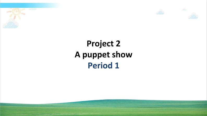 译林版英语三年级上册 Project 2 第1课时课件+教案+导学案01