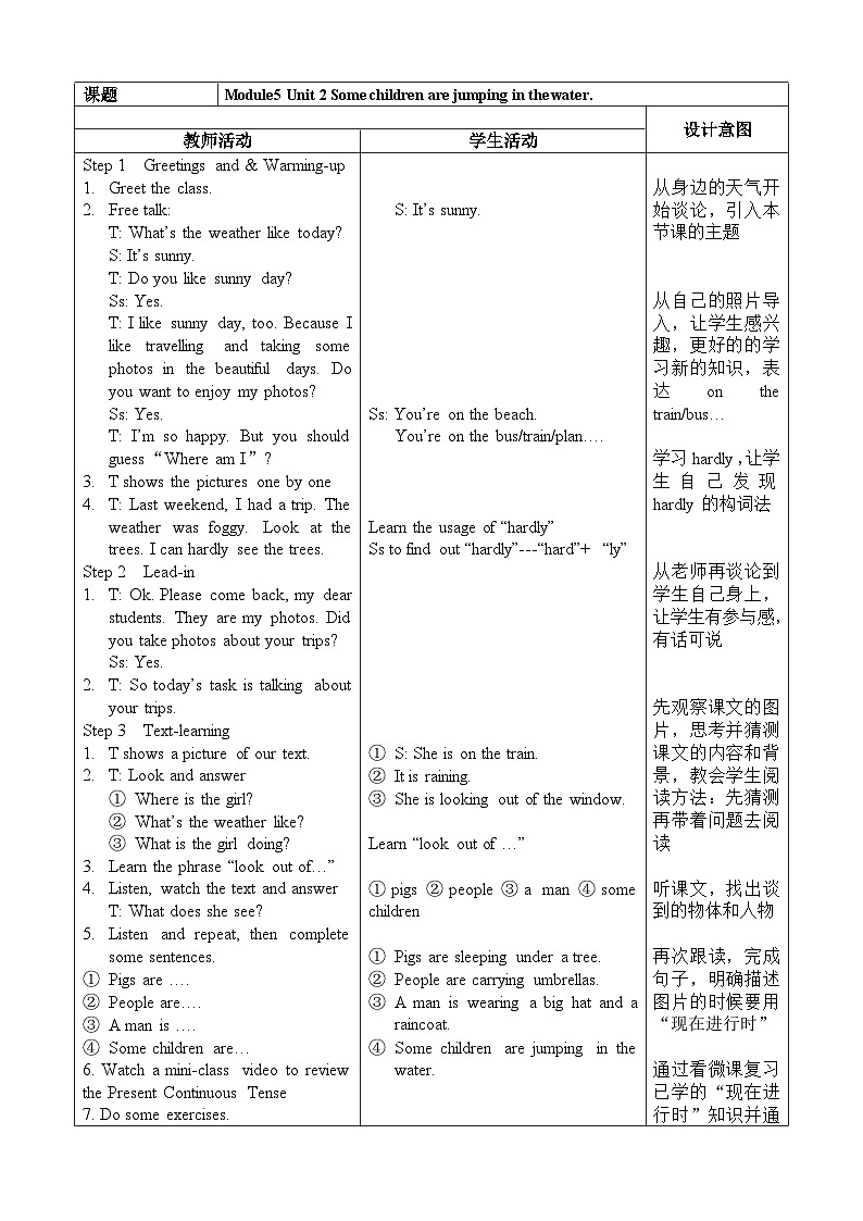 外研版（一年级起点）小学六年级英语下册 Module 5 Unit 2 Some children are jumping in the water.  教案101