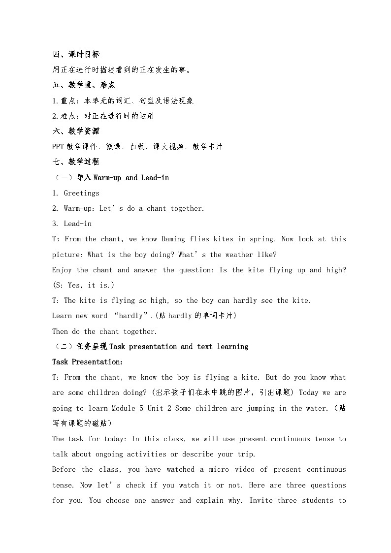 外研版（一年级起点）小学六年级英语下册 Module 5 Unit 2 Some children are jumping in the water.  教案202