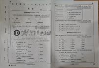 甘肃省金昌市金川区第四小学2022-2023学年五年级下学期期末英语试题