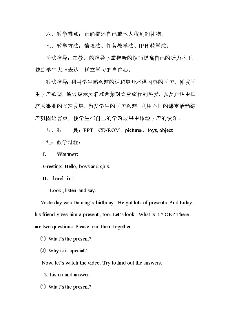 外研版（一年级起点）小学六年级英语下册 Module 6 Unit 2 The name of the spaceship is Shenzhou V.   教案102