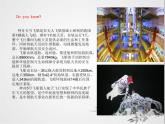 外研版（一年级起点）小学六年级英语下册 Module 6 Unit 2 The name of the spaceship is Shenzhou V.   课件1