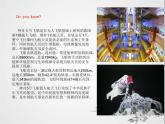 外研版（一年級(jí)起點(diǎn)）小學(xué)六年級(jí)英語下冊(cè) Module 6 Unit 2 The name of the spaceship is Shenzhou V.   課件1