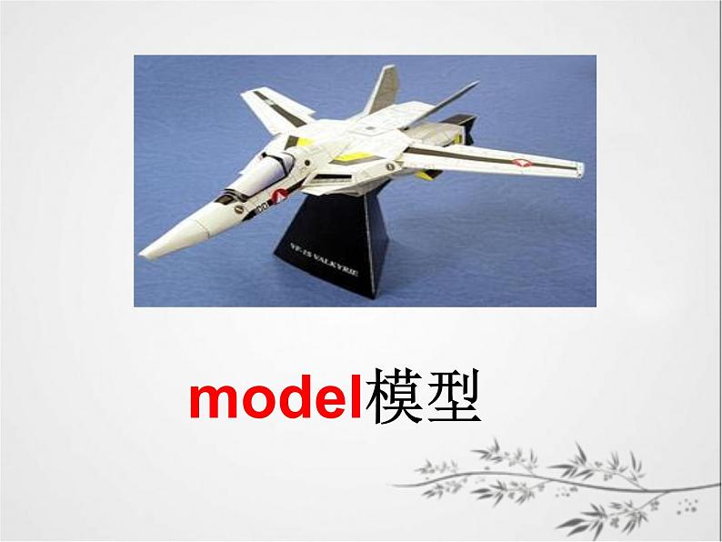 外研版（一年级起点）小学六年级英语下册 Module 6 Unit 2 The name of the spaceship is Shenzhou V.   课件107