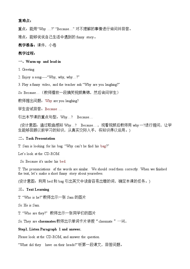 外研版（一年级起点）小学六年级英语下册 Module 8 Unit 1 Why do you have cups on your heads？  教案102