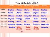 外研版（一年级起点）小学六年级英语下册 Module 10 Unit 1 We're going to different schools.  课件1