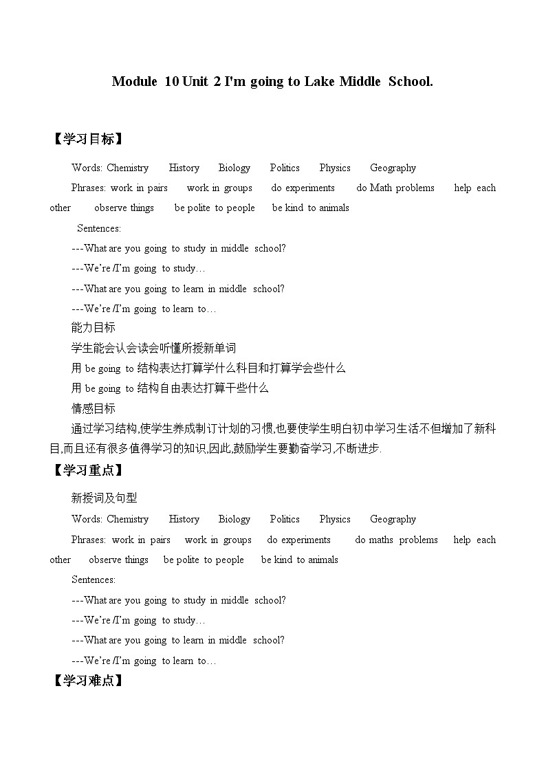 外研版（一年级起点）小学六年级英语下册 Module 10 Unit 2 I'm going to Lake Middle School.  教案101