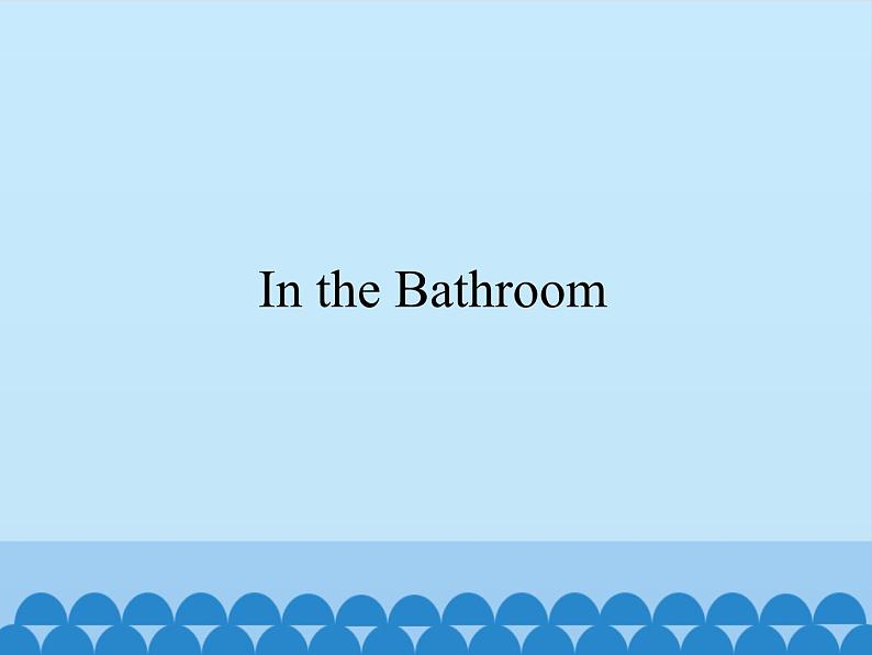 教科版（EEC）四年级英语下册 Unit 8  In the Bathroom   课件01