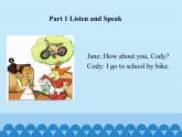 教科版（EEC）五年级英语上册 Unit 2  How Do You Go to School？   课件
