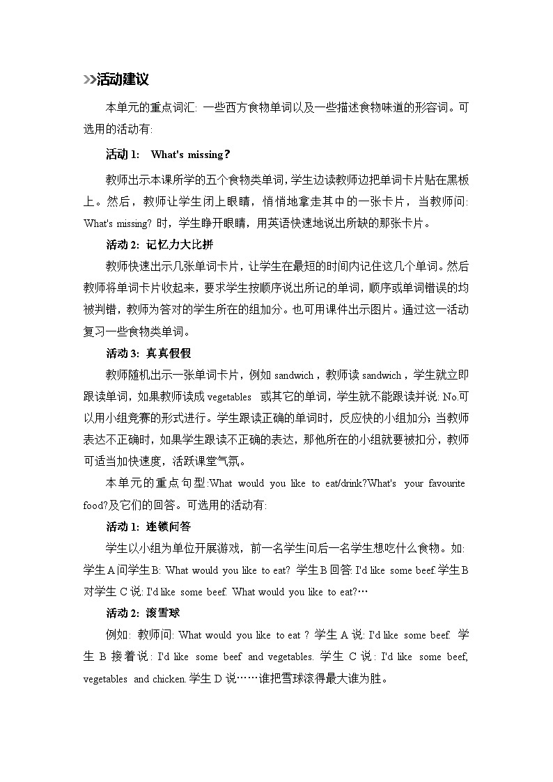 新人教版小学五年级英语上册《Unit 3 What would you like》教案第3页