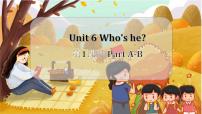 湘少版三年级上册Unit 6 Who's he?教课ppt课件