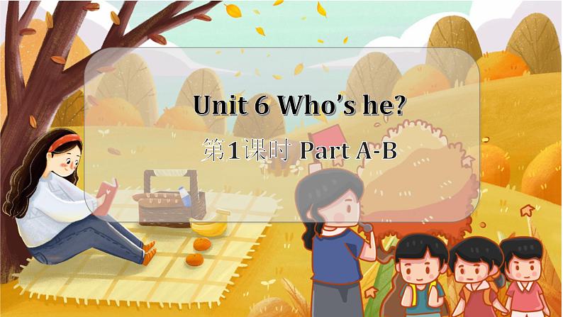 Unit 6 第1课时 Part A-B 3英上湘少[课件]01