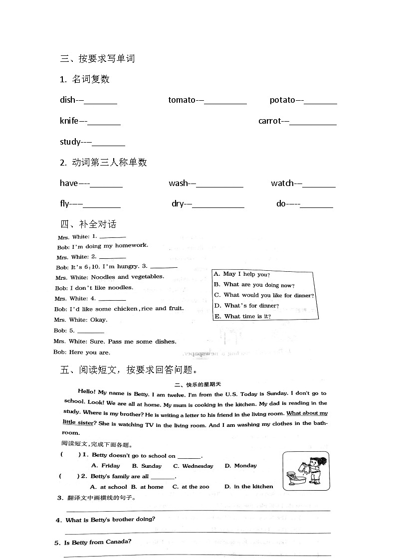 冀教版英语六年级上册周测三第2页