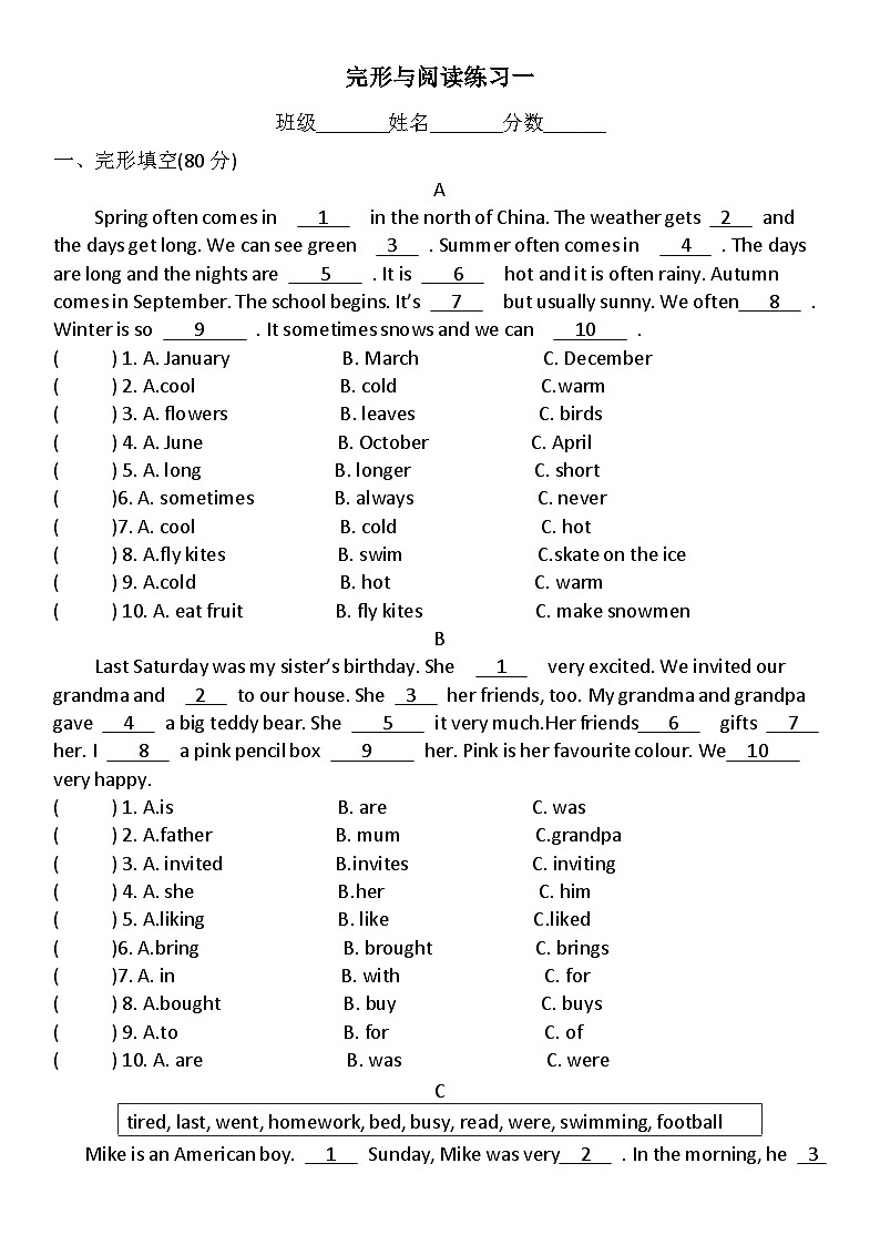 小升初专项练习 冀教版英语六年级 完形与阅读专项练习（无答案）第1页