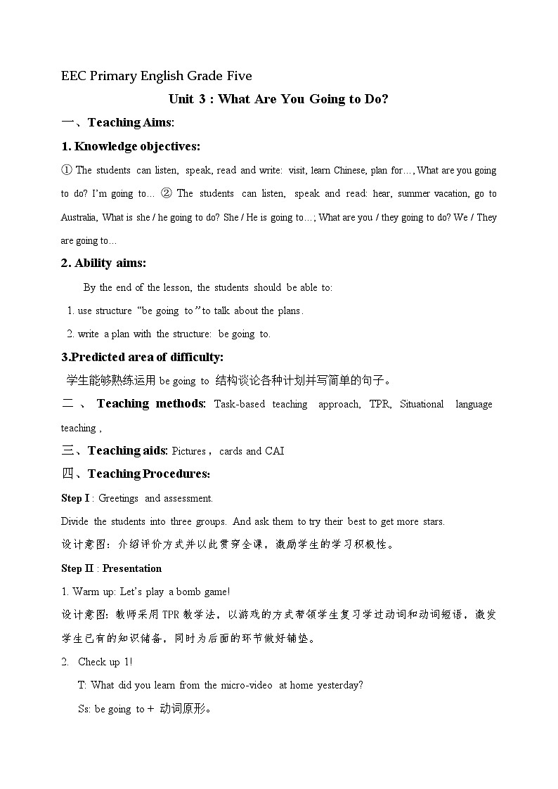 教科版（EEC）五年级英语下册 Unit 3  What Are You Going to Do？  教案2第1页