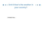 教科版（EEC）五年级英语下册 Unit 6  How'S The Weather In Your Country？   课件1