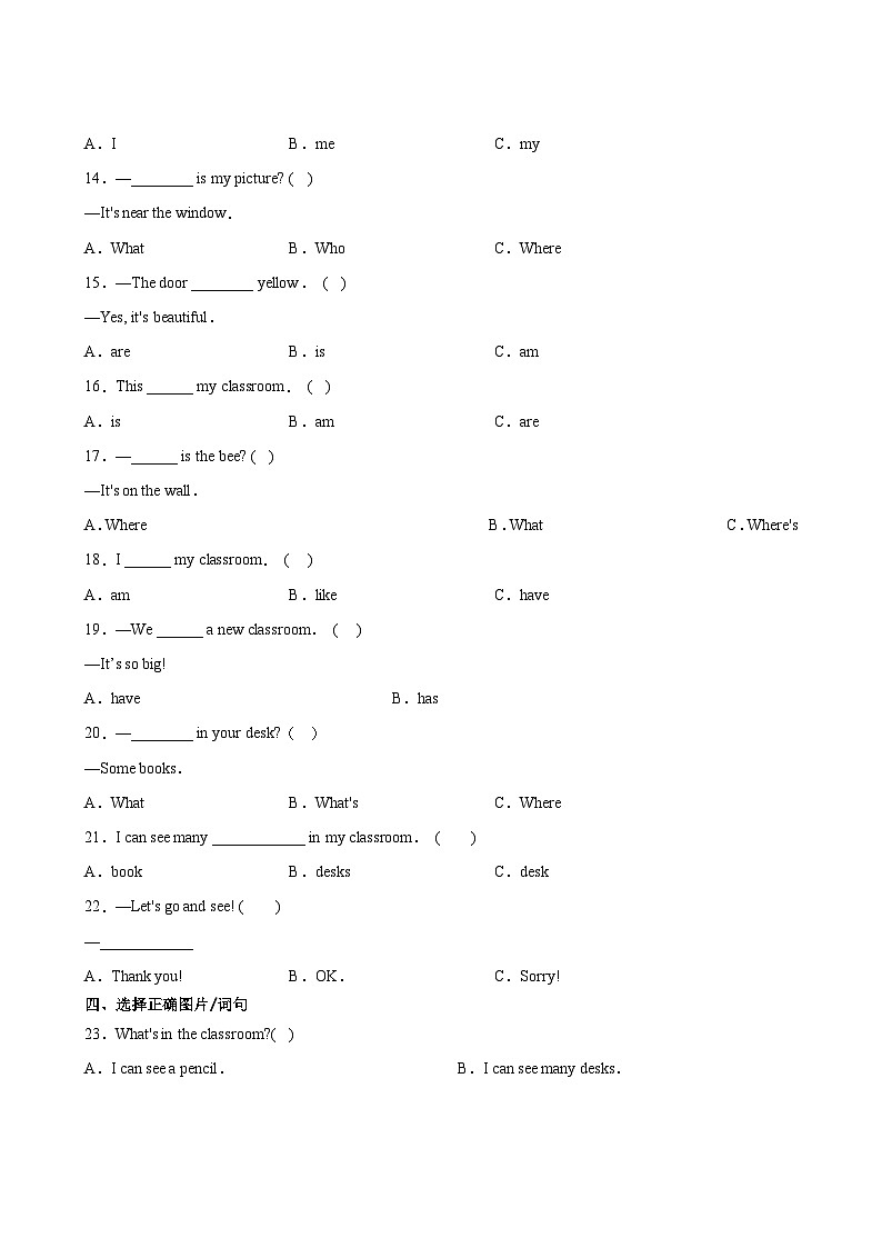 英语人教版（三起）4年级上册开学检测卷0103