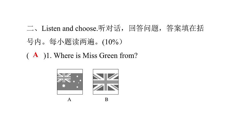 PEP版小学英语五年级上册1Unit1综合能力评价课件07