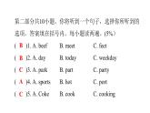 PEP版小学英语五年级上册2Unit2综合能力评价课件