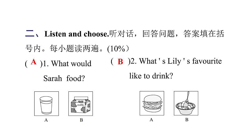 PEP版小学英语五年级上册3Unit3综合能力评价课件07