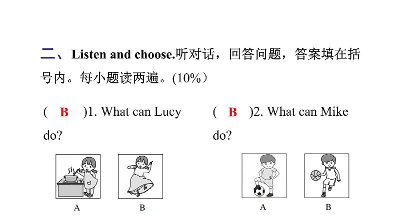 PEP版小学英语五年级上册5Unit4综合能力评价课件07