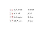 PEP版小學(xué)英語五年級(jí)上冊(cè)7Unit6綜合能力評(píng)價(jià)課件