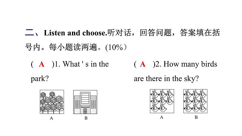 PEP版小学英语五年级上册7Unit6综合能力评价课件第7页