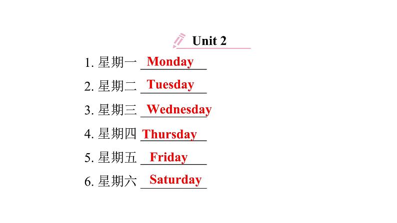 PEP版小学英语五年级上册1Unit1～Unit3 词句复习课件04