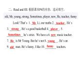 PEP版小学英语五年级上册2Unit1 PartA  ( Ⅰ )课件