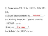 PEP版小学英语五年级上册2Unit1 PartA  ( Ⅰ )课件