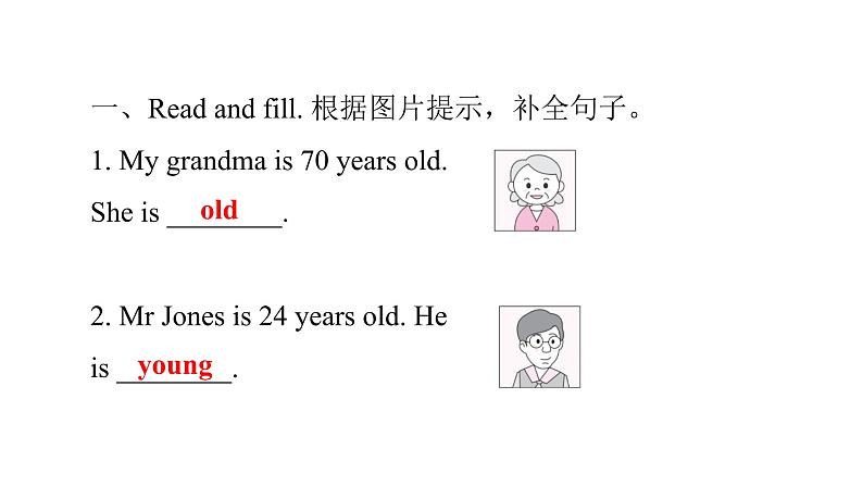 PEP版小学英语五年级上册3Unit1 PartA  ( Ⅱ )课件02