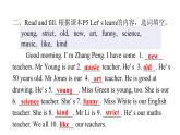 PEP版小学英语五年级上册3Unit1 PartA  ( Ⅱ )课件