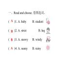 PEP版小学英语五年级上册4Unit1 PartA  ( Ⅲ )课件