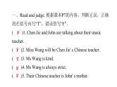 PEP版小学英语五年级上册6Unit1 PartB  ( Ⅰ )课件