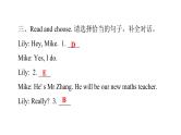 PEP版小学英语五年级上册6Unit1 PartB  ( Ⅰ )课件