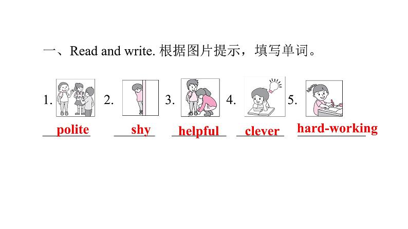 PEP版小学英语五年级上册7Unit1 PartB  ( Ⅱ )课件第2页