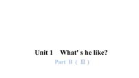 英语五年级上册Unit 1 What's he like? Part B教学课件ppt