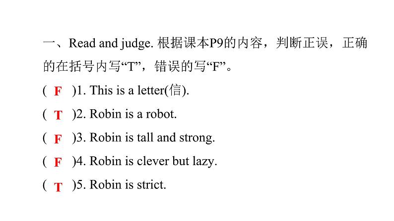 PEP版小学英语五年级上册8Unit1 PartB  ( Ⅲ )课件02