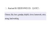 PEP版小學(xué)英語五年級上冊8Unit1 PartB  ( Ⅲ )課件