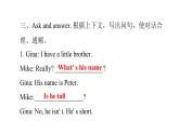 PEP版小學(xué)英語五年級上冊8Unit1 PartB  ( Ⅲ )課件