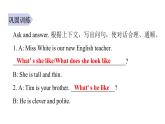PEP版小學英語五年級上冊10Unit1單元知識拓展課件