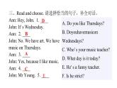 PEP版小學(xué)英語五年級上冊2Unit2 PartA  ( Ⅰ )課件