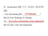 PEP版小學(xué)英語五年級上冊2Unit2 PartA  ( Ⅰ )課件