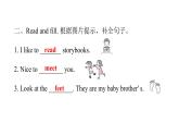 PEP版小學(xué)英語五年級上冊4Unit2 PartA  ( Ⅲ )課件