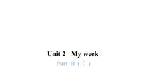 人教版 (PEP)五年级上册Unit 2 My week Part B示范课课件ppt