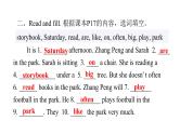 PEP版小学英语五年级上册6Unit2 PartB  ( Ⅰ )课件