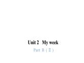 PEP版小学英语五年级上册7Unit2 PartB  ( Ⅱ )课件